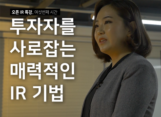 대구창조경제혁신센터 I 스케치영상