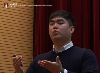 고려대학교 ㅣ 캡스톤프로젝트